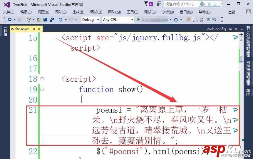 VisualStudio,网页,按钮,显示文本