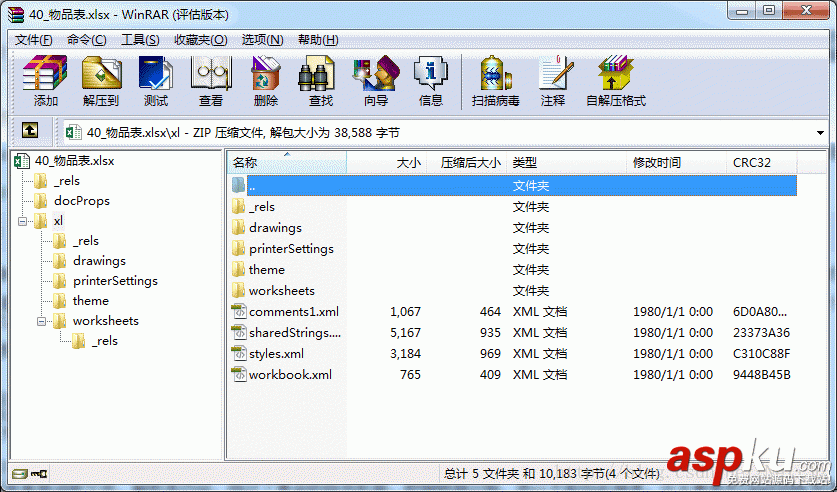 excel2json,Excel,JSON