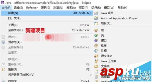 eclipse,android,for,eclipse下载