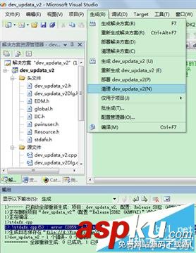 error,c2859,vs2005,vs2005下载