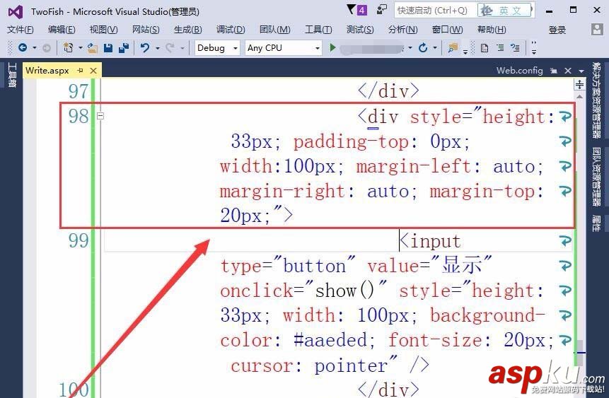 VisualStudio,网页,按钮,显示文本