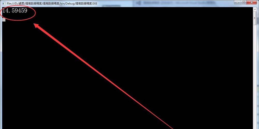 vs2015,浮点数,数据精度
