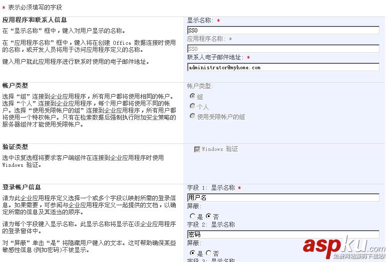 Analysis,Services,SharePoint,发布报表