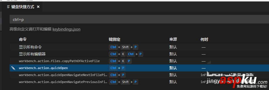 vscode,VisualStudio,文件名,搜索