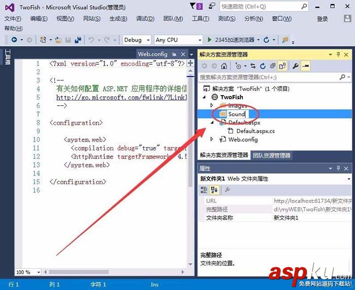 VisualStudio,资源