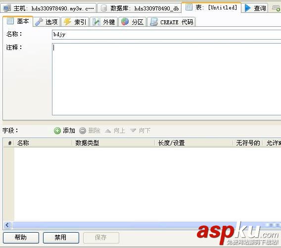 Heidisql,sqlserver,数据库