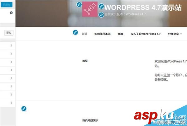 WordPress,正式版