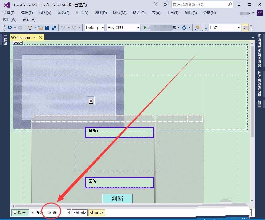 VisualStudio,代码,注释