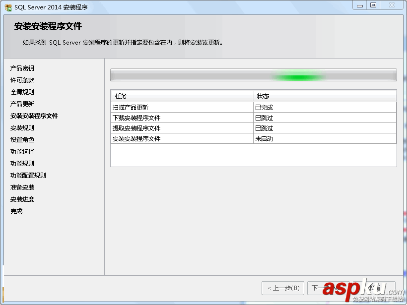 SQLServer2014,SQLServer2014安装方法,SQLServer2014企业版安装教程