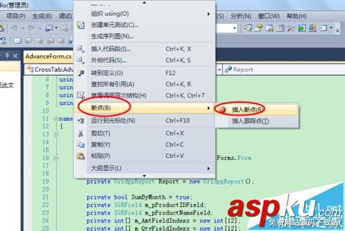 vs2010,取消所有断点,vs2010断点