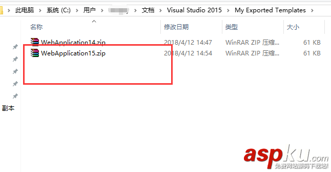 VisualStudio,项目,模板