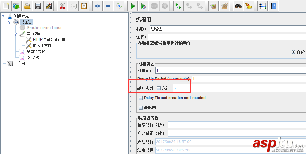 jmeter,参数化