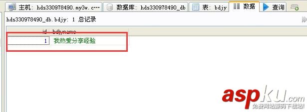 Heidisql,sqlserver,数据库