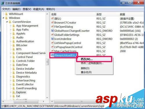 vs,加载dll,vs2010,vs2008加载dll,vs2010加载dll文件