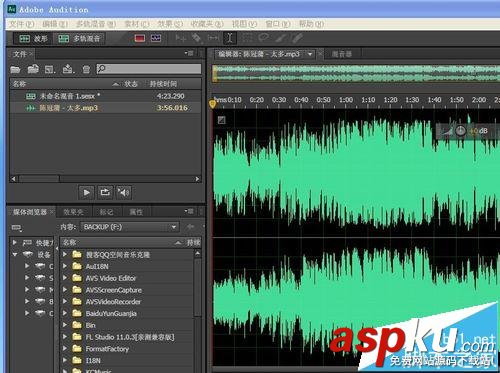 adobe,audition,干声