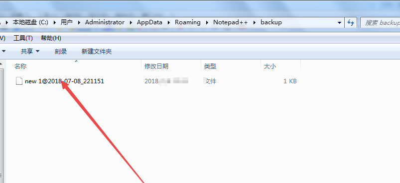 notepad,自动备份