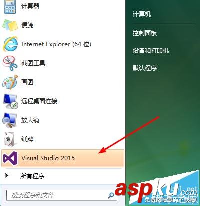 vs2015,界面