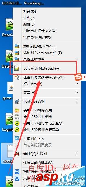 notepad,json