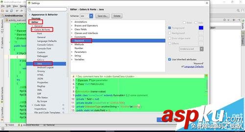 AndroidStudio,关键字,颜色