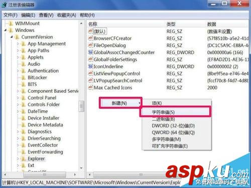 vs,加载dll,vs2010,vs2008加载dll,vs2010加载dll文件