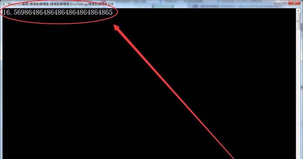 vs2015,浮点数,数据精度
