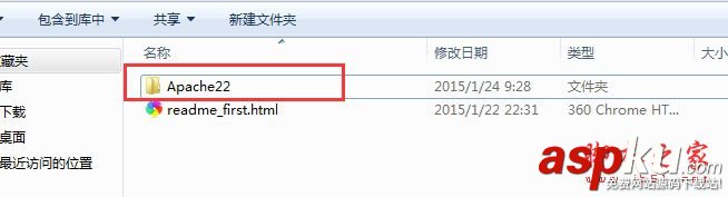 Apache官网,windows版,apache服务器