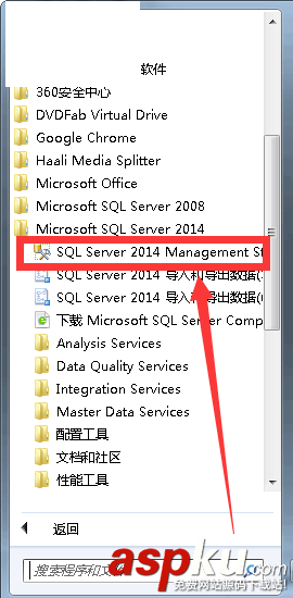 SQLServer2014,SQLServer2014安装方法,SQLServer2014企业版安装教程