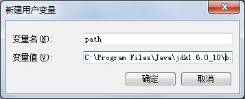 jdk环境变量配置,java,jdk环境变量,jdk