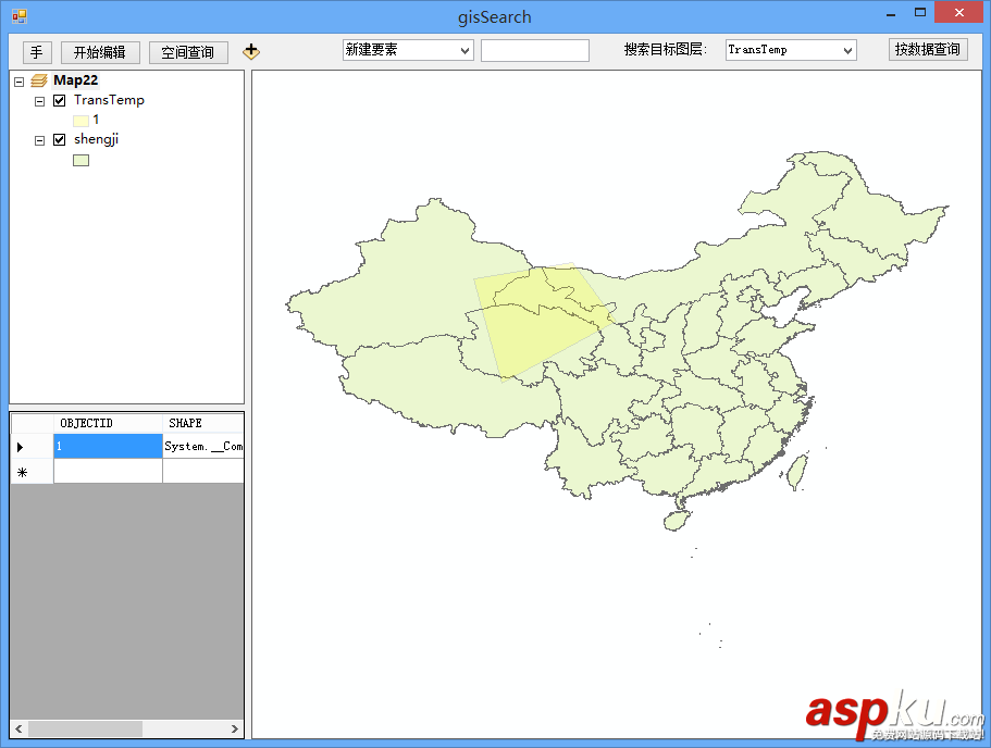 Arcgis,Engine,二次开发