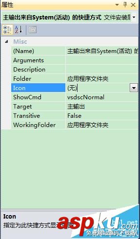 visualstudio,打包