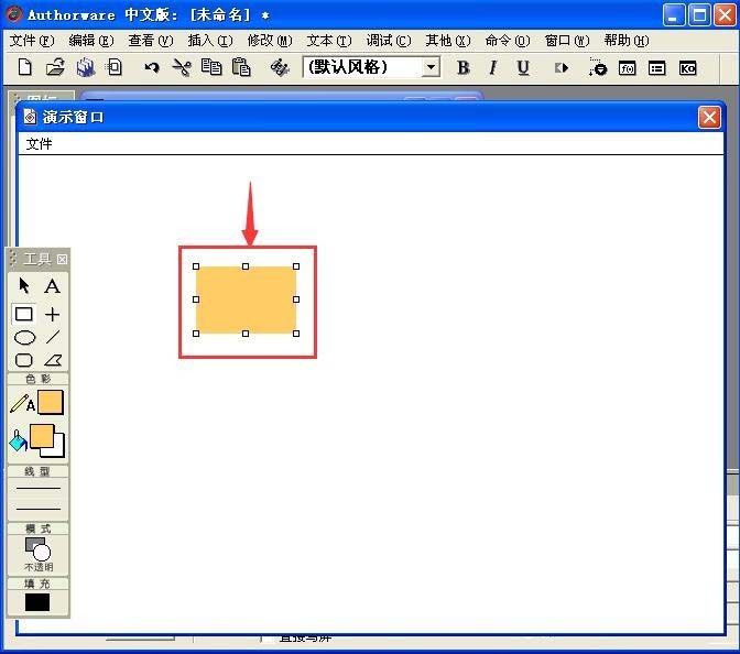 Authorware,运动图标