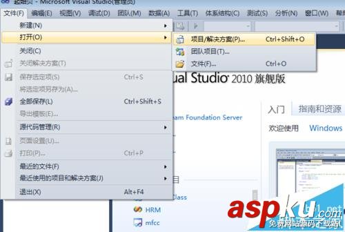 vs2010,闹钟