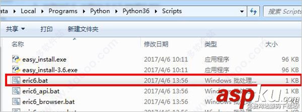 Eric6,PyQt5,Python3,eric,教程,Python3安装