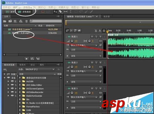 adobe,audition,干声