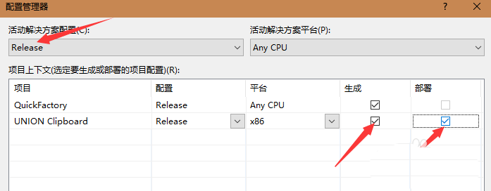 VisualStudio,部署项目