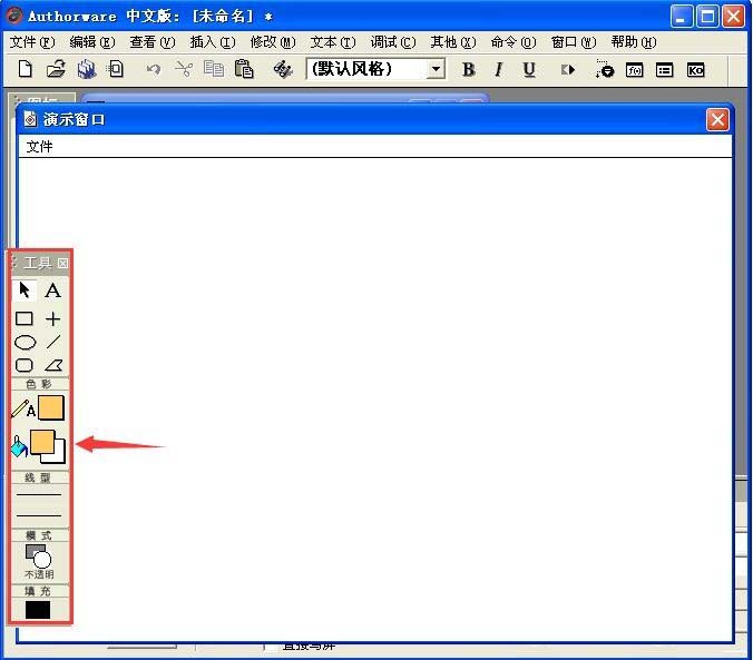 Authorware,运动图标