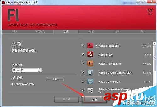 adobe,flash,cs4,cs4下载,cs4教程