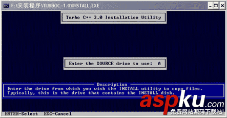 TurboC,安装方法