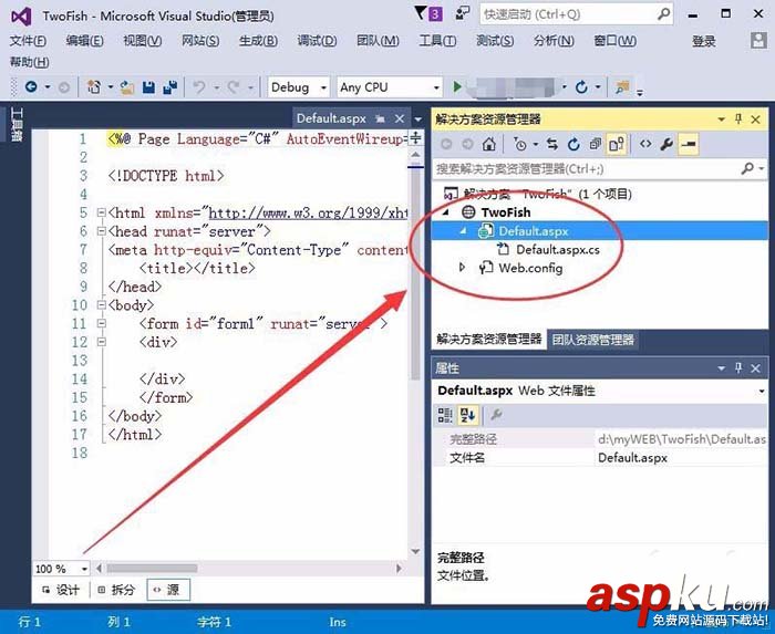 VisualStudio,资源