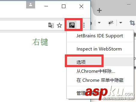 WebStorm,断点调试