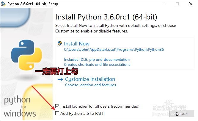 python,py文件,cmd命令