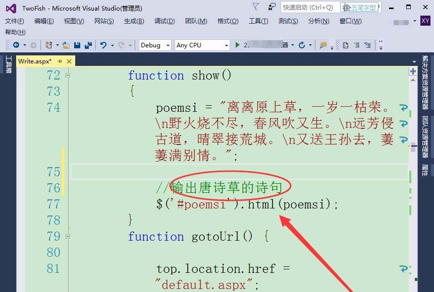 VisualStudio,代码,注释