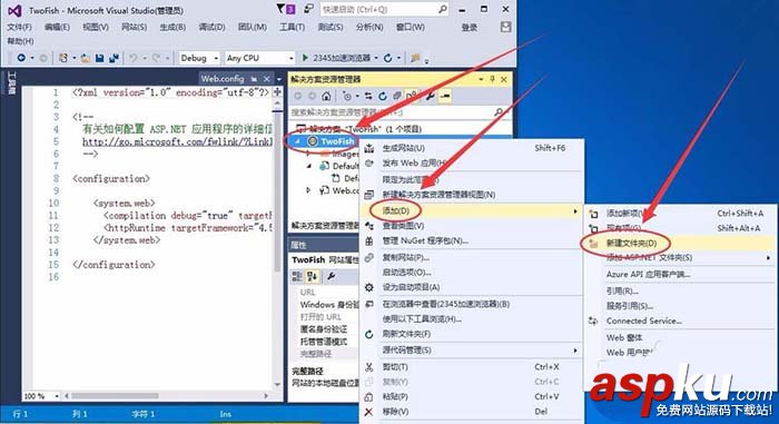 VisualStudio,资源