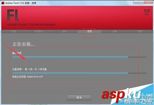 adobe,flash,cs4,cs4下载,cs4教程