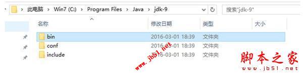 JDK1.9安装,JDK9,Java9,JDK1.9环境变量配置,JDK1.9下载