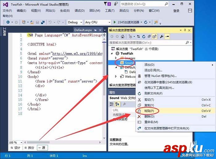 VisualStudio,资源