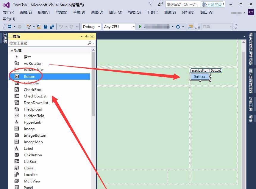 VisualStudio,控件,格式