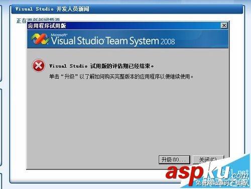 visualstudio,visualstudio升级