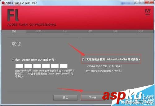 adobe,flash,cs4,cs4下载,cs4教程