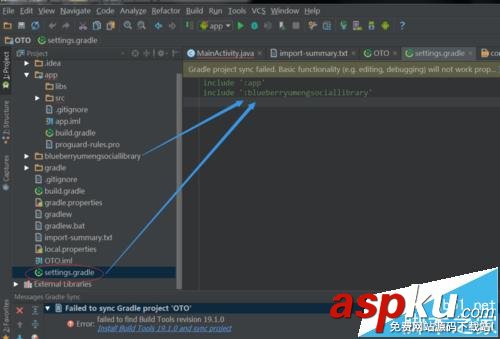 androidstudio,第三方类库